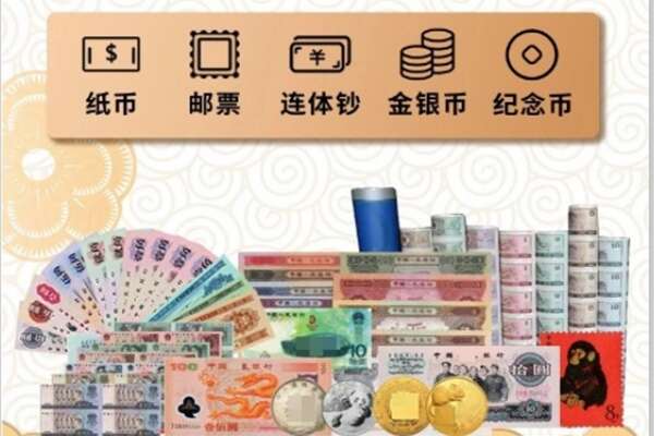 迪庆回收银元钱币.jpg
